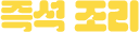 con06_col_title_h